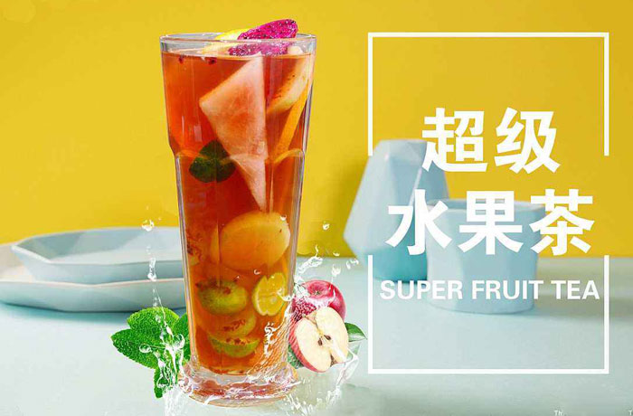 端州水果茶培训